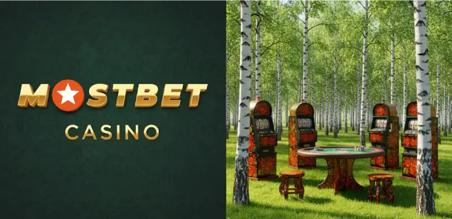 Мостбет Казино бонусы за регистрацию и игра онлайн